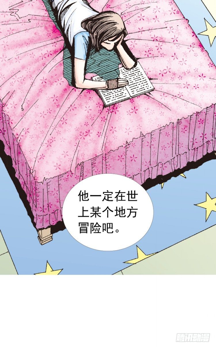 杀道行者韩漫全集-第207话：八百年的功力无删减无遮挡章节图片 