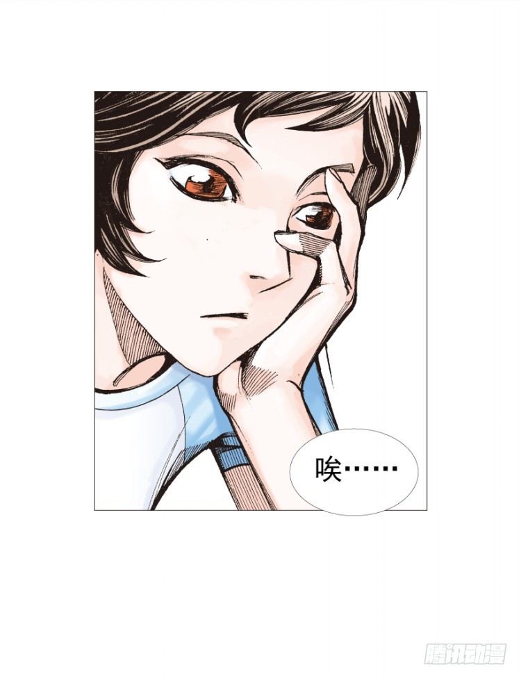 杀道行者韩漫全集-第207话：八百年的功力无删减无遮挡章节图片 