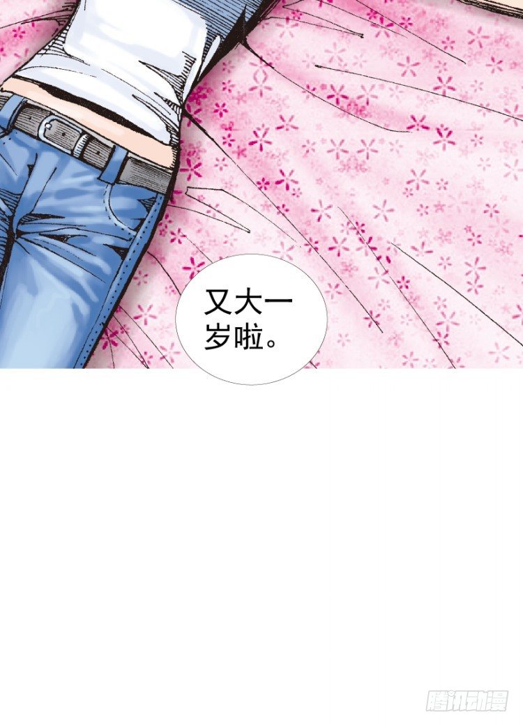 杀道行者韩漫全集-第207话：八百年的功力无删减无遮挡章节图片 