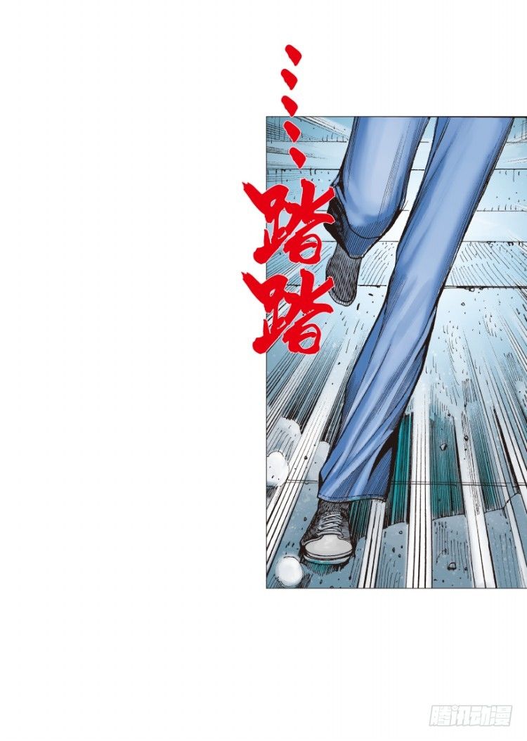 杀道行者韩漫全集-第207话：八百年的功力无删减无遮挡章节图片 