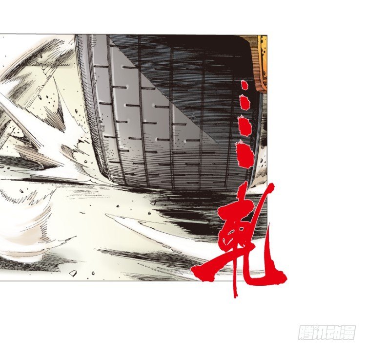 杀道行者韩漫全集-第207话：八百年的功力无删减无遮挡章节图片 