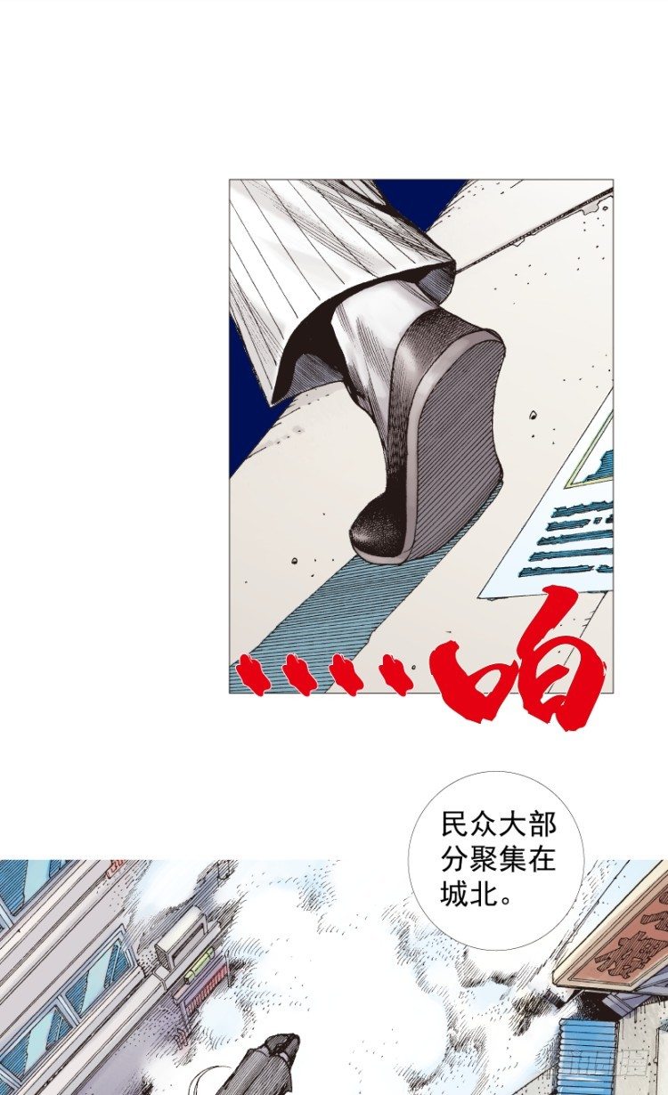 杀道行者韩漫全集-第207话：八百年的功力无删减无遮挡章节图片 
