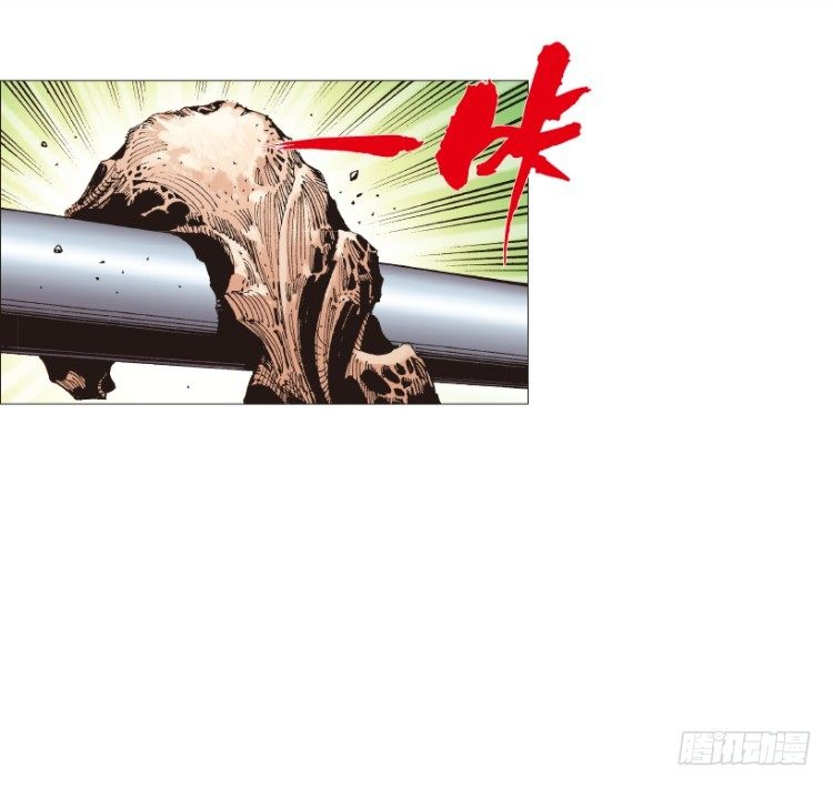 杀道行者韩漫全集-第207话：八百年的功力无删减无遮挡章节图片 