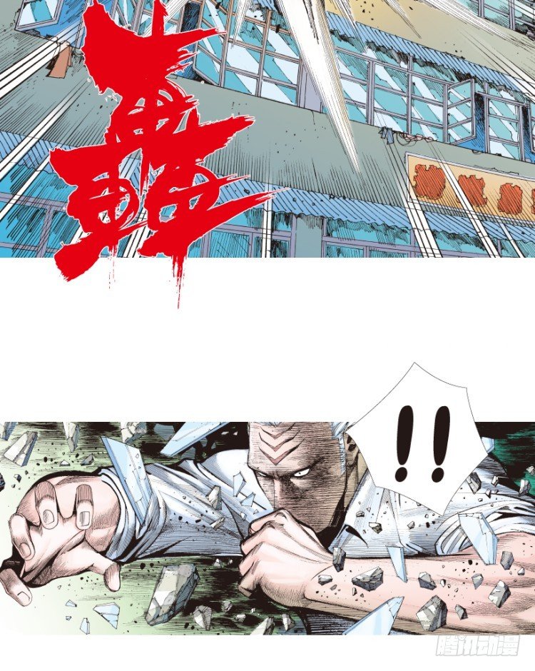 杀道行者韩漫全集-第207话：八百年的功力无删减无遮挡章节图片 