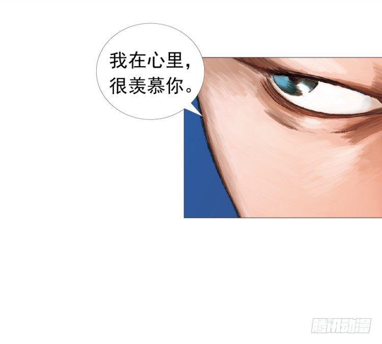杀道行者韩漫全集-第207话：八百年的功力无删减无遮挡章节图片 