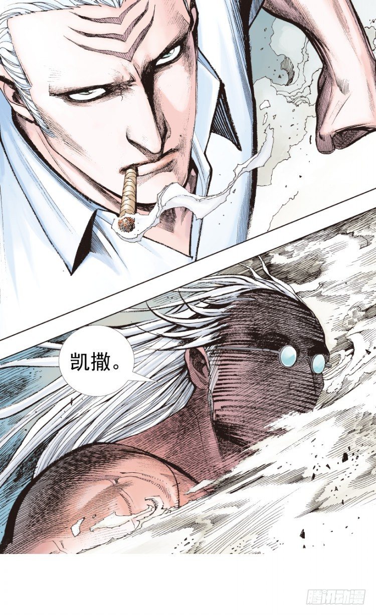 杀道行者韩漫全集-第207话：八百年的功力无删减无遮挡章节图片 