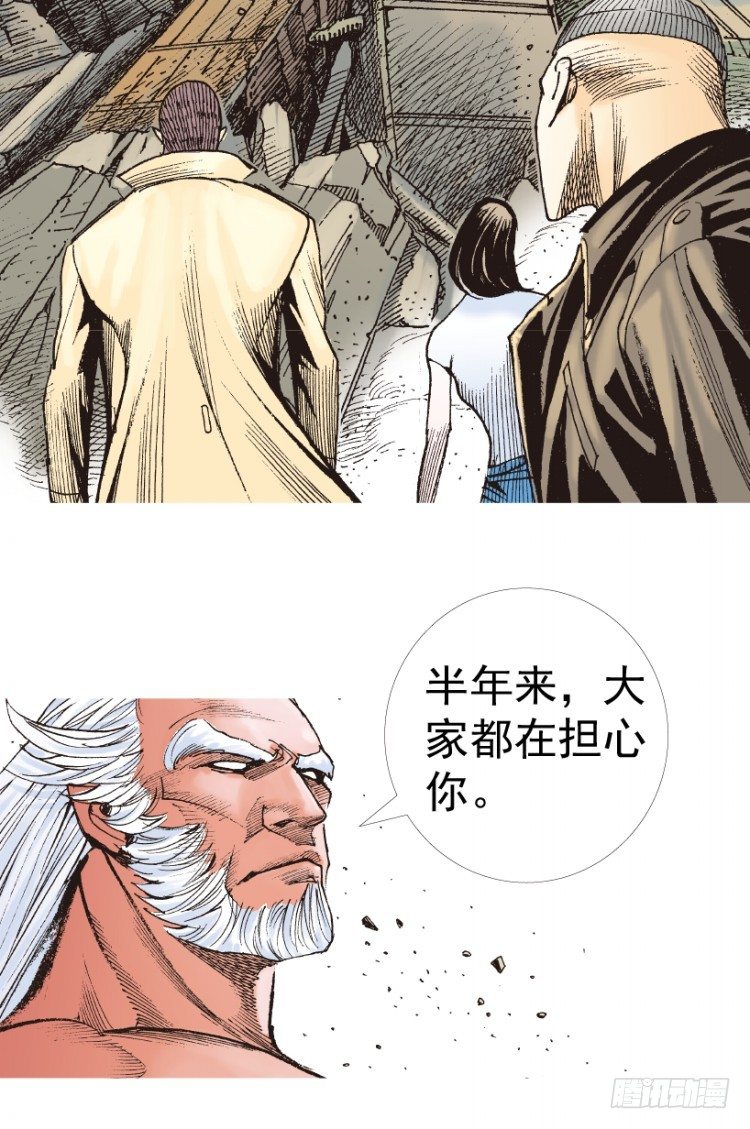 杀道行者韩漫全集-第208话：最强的对决无删减无遮挡章节图片 
