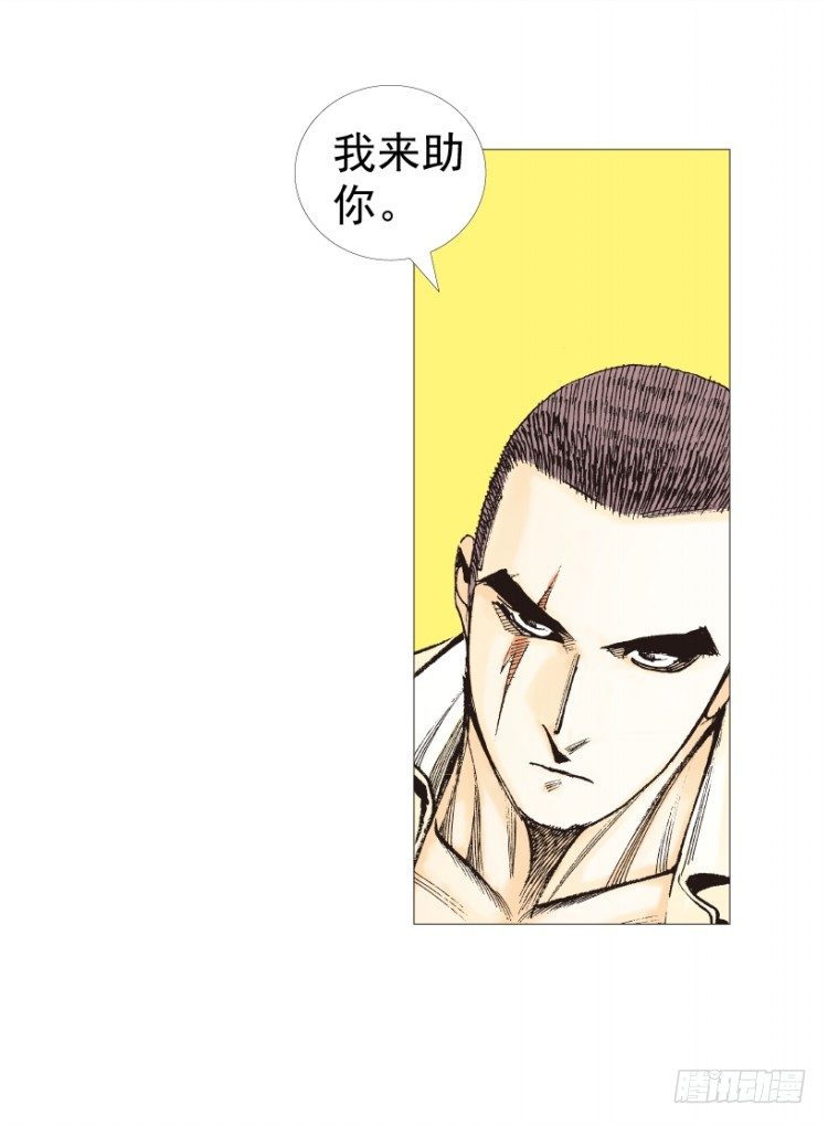 杀道行者韩漫全集-第208话：最强的对决无删减无遮挡章节图片 