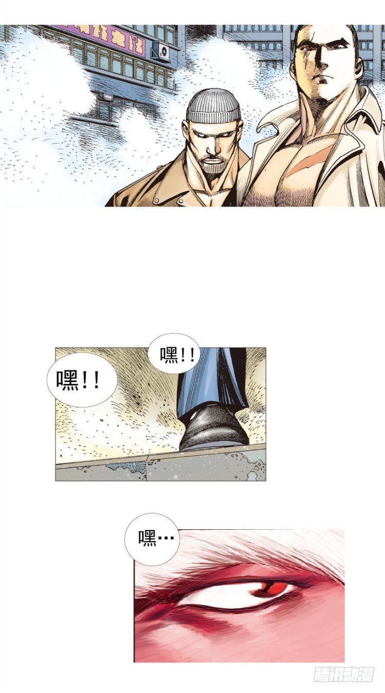 杀道行者韩漫全集-第208话：最强的对决无删减无遮挡章节图片 