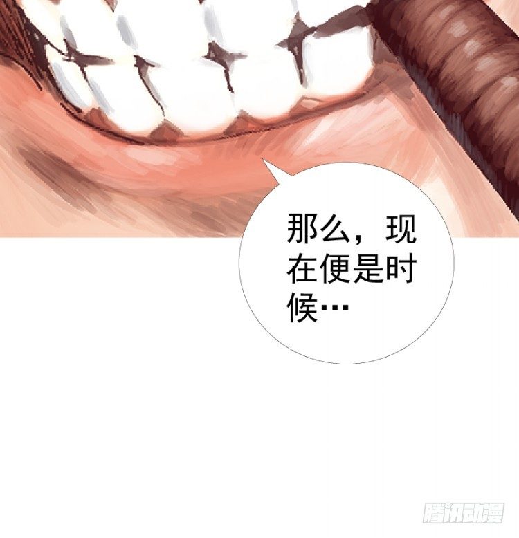 杀道行者韩漫全集-第208话：最强的对决无删减无遮挡章节图片 