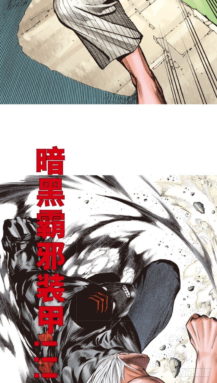 杀道行者韩漫全集-第208话：最强的对决无删减无遮挡章节图片 