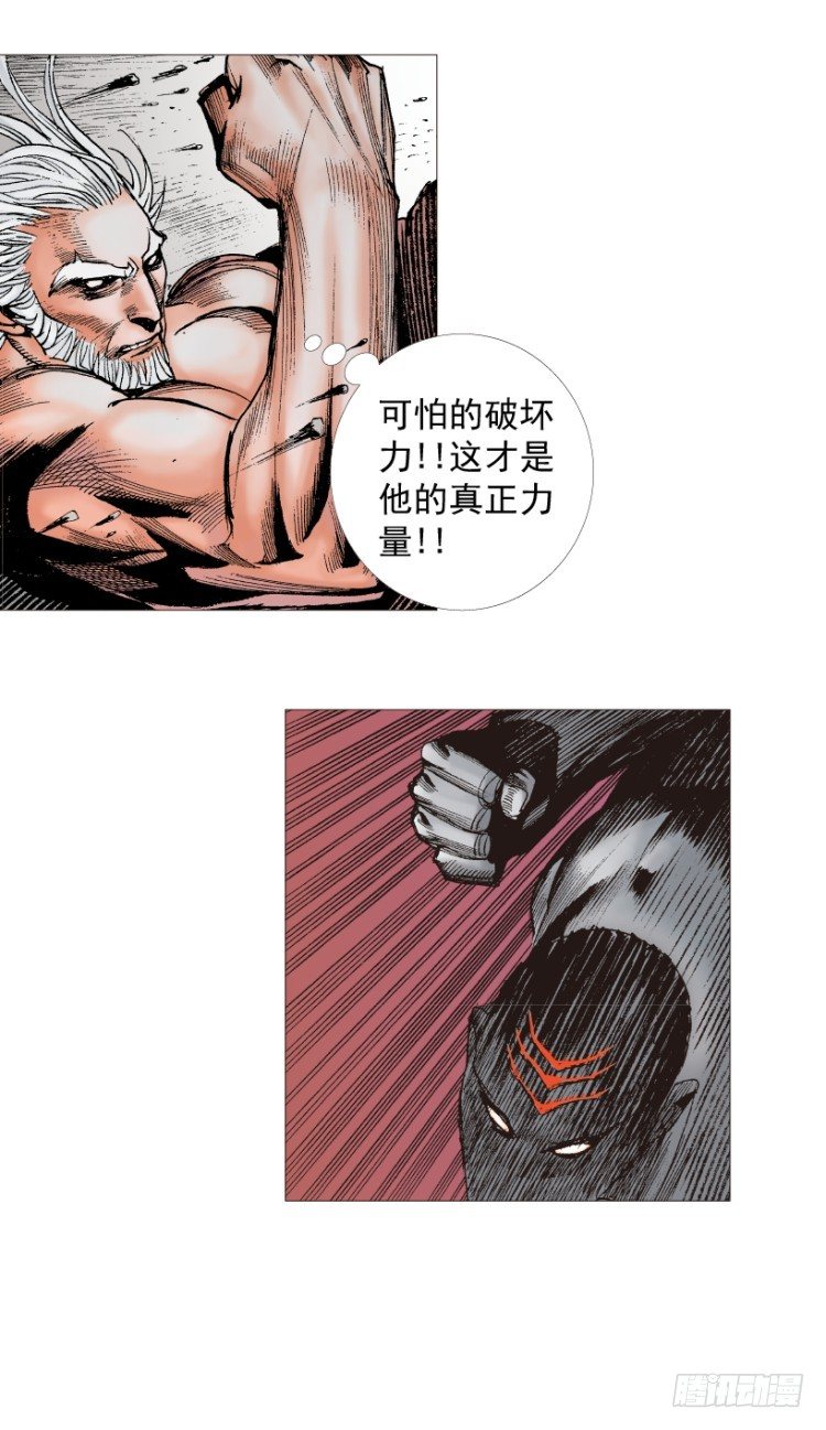 杀道行者韩漫全集-第208话：最强的对决无删减无遮挡章节图片 