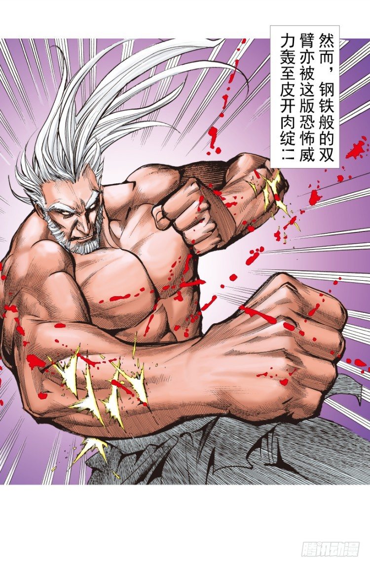 杀道行者韩漫全集-第208话：最强的对决无删减无遮挡章节图片 