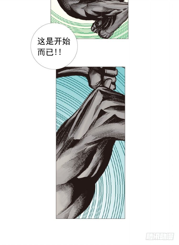 杀道行者韩漫全集-第208话：最强的对决无删减无遮挡章节图片 