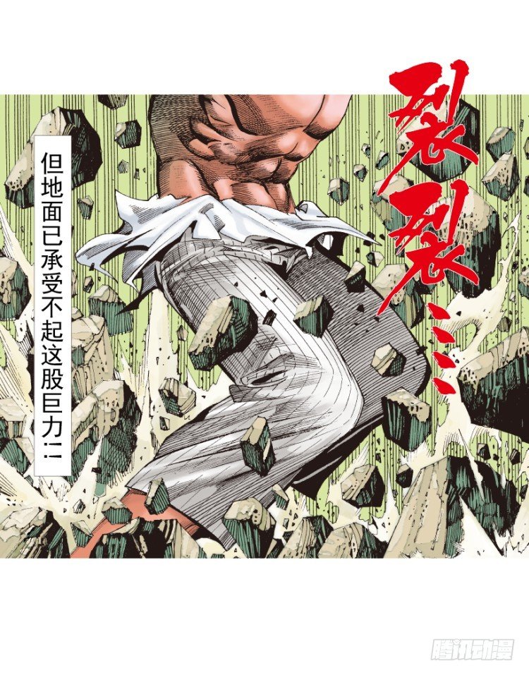 杀道行者韩漫全集-第208话：最强的对决无删减无遮挡章节图片 