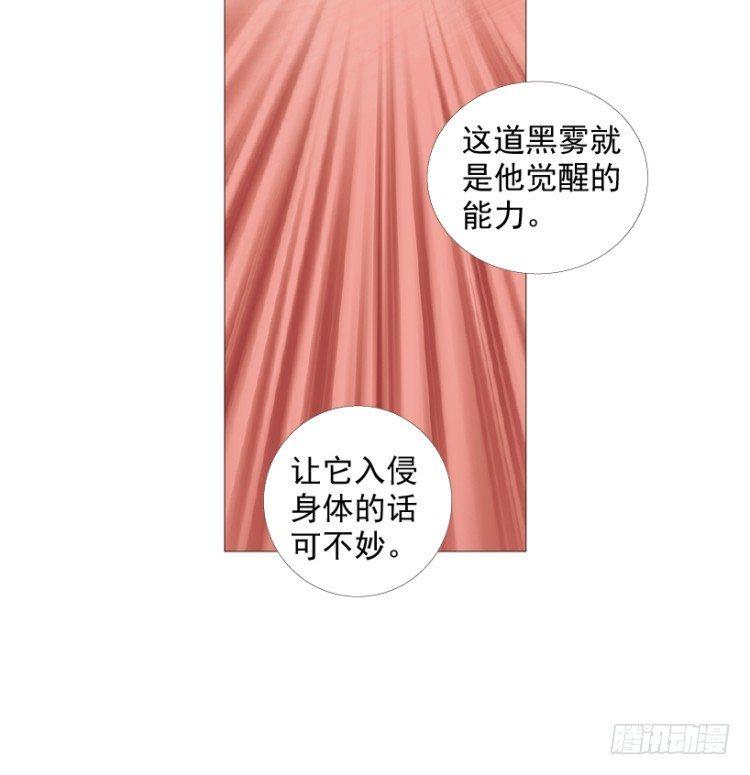杀道行者韩漫全集-第208话：最强的对决无删减无遮挡章节图片 