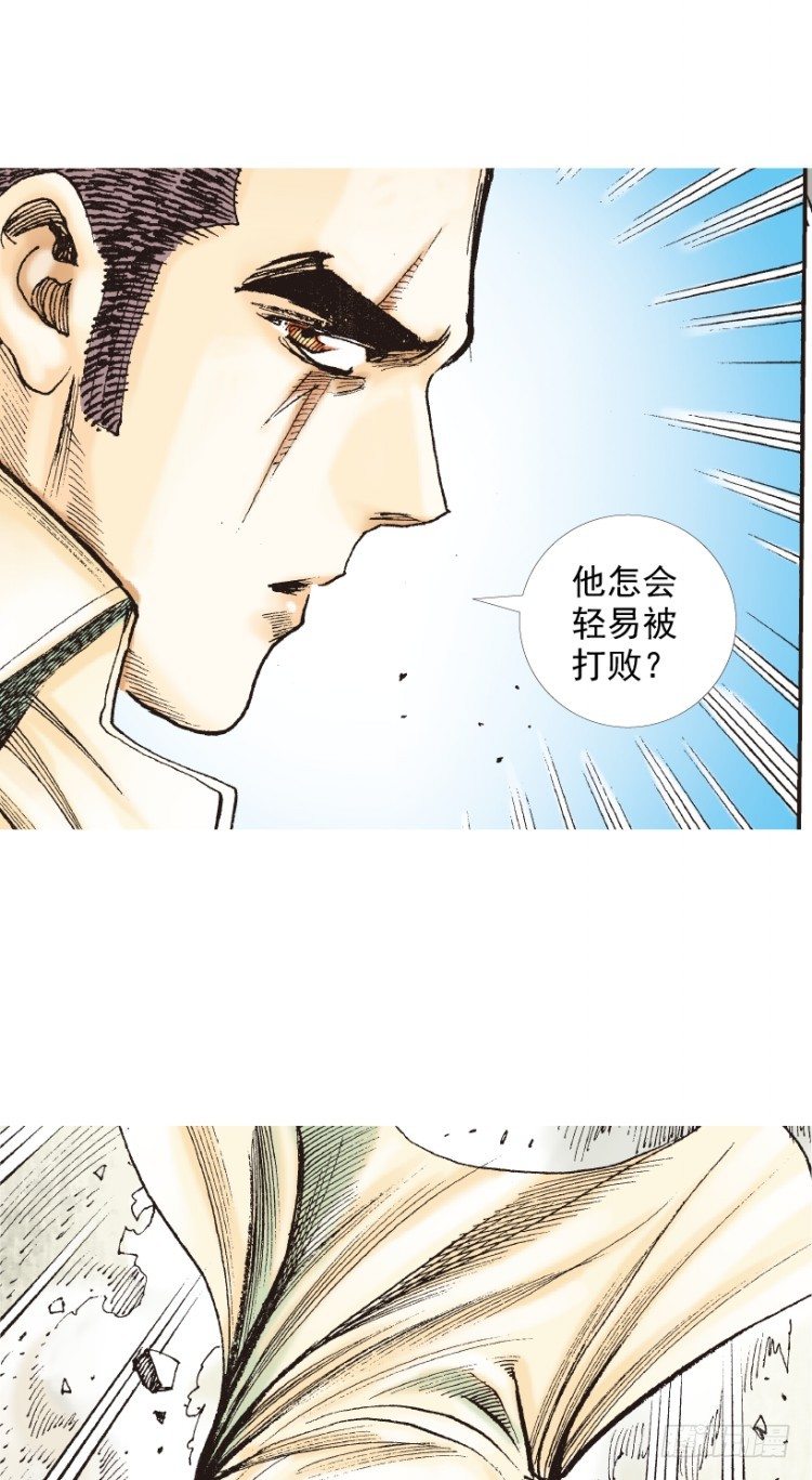 杀道行者韩漫全集-第208话：最强的对决无删减无遮挡章节图片 