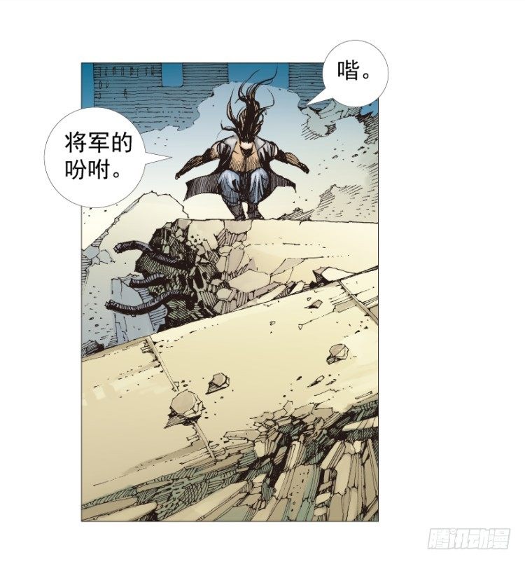 杀道行者韩漫全集-第208话：最强的对决无删减无遮挡章节图片 
