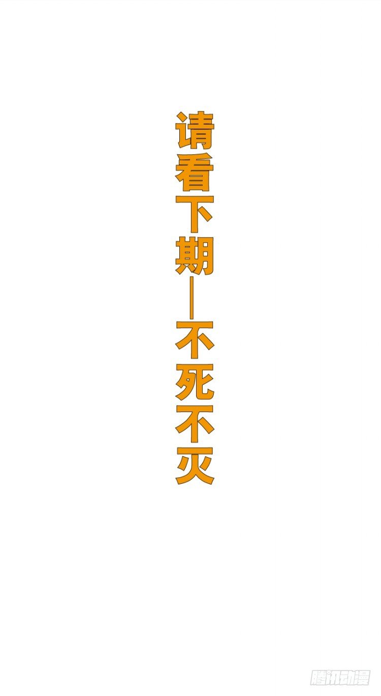 杀道行者韩漫全集-第208话：最强的对决无删减无遮挡章节图片 