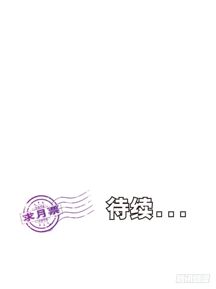 杀道行者韩漫全集-第208话：最强的对决无删减无遮挡章节图片 