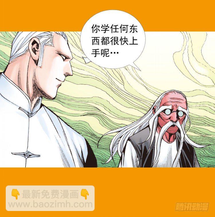 杀道行者韩漫全集-第208话：最强的对决无删减无遮挡章节图片 