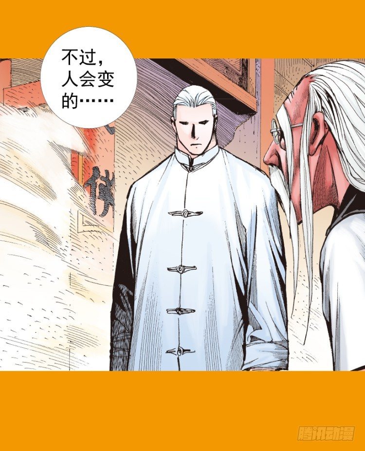 杀道行者韩漫全集-第208话：最强的对决无删减无遮挡章节图片 