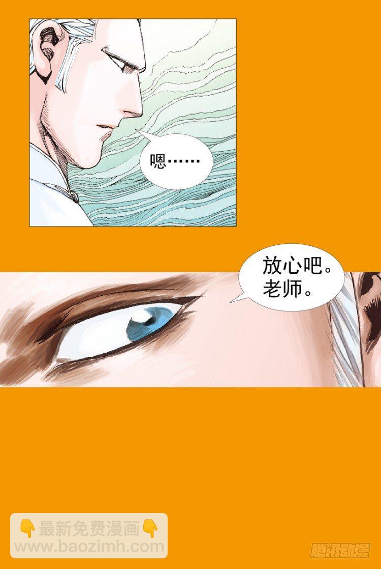 杀道行者韩漫全集-第208话：最强的对决无删减无遮挡章节图片 