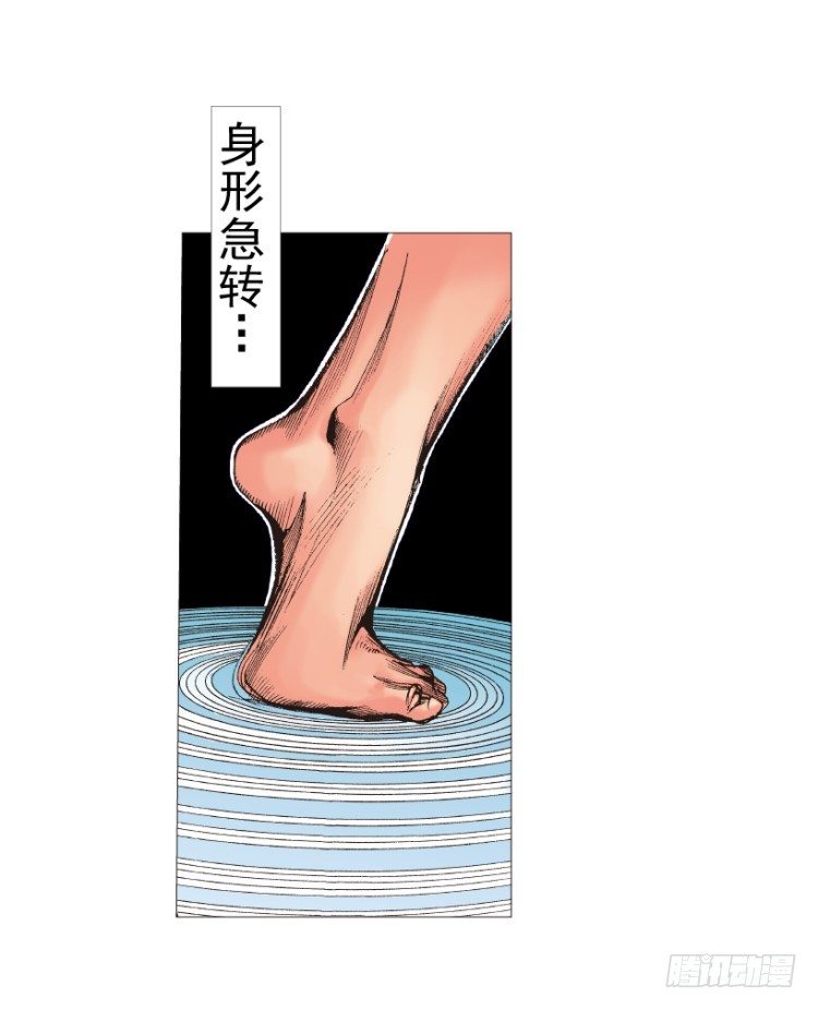 杀道行者韩漫全集-第208话：最强的对决无删减无遮挡章节图片 