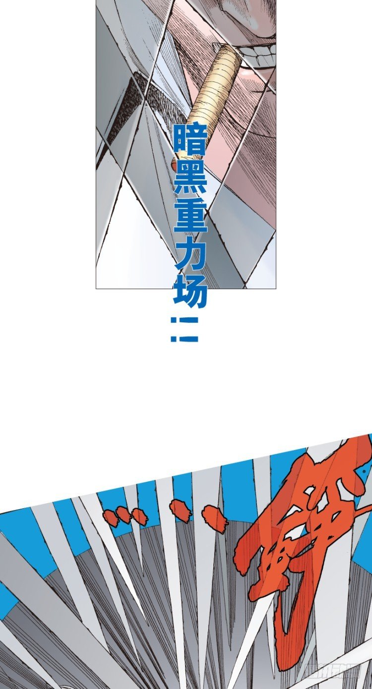 杀道行者韩漫全集-第208话：最强的对决无删减无遮挡章节图片 