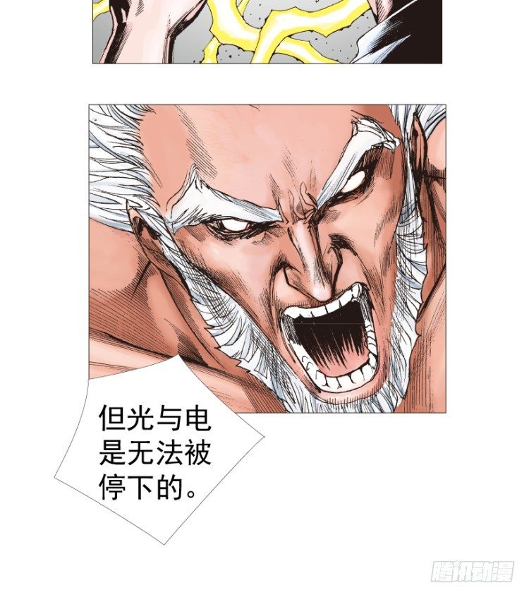 杀道行者韩漫全集-第208话：最强的对决无删减无遮挡章节图片 