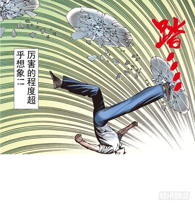 杀道行者韩漫全集-第208话：最强的对决无删减无遮挡章节图片 