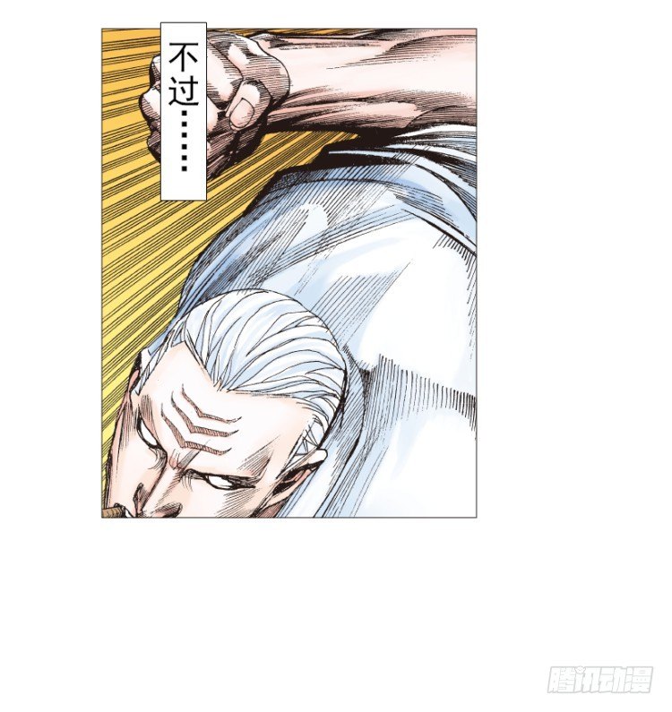 杀道行者韩漫全集-第208话：最强的对决无删减无遮挡章节图片 