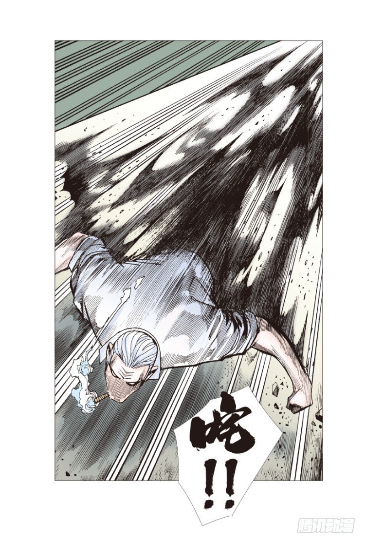 杀道行者韩漫全集-第208话：最强的对决无删减无遮挡章节图片 
