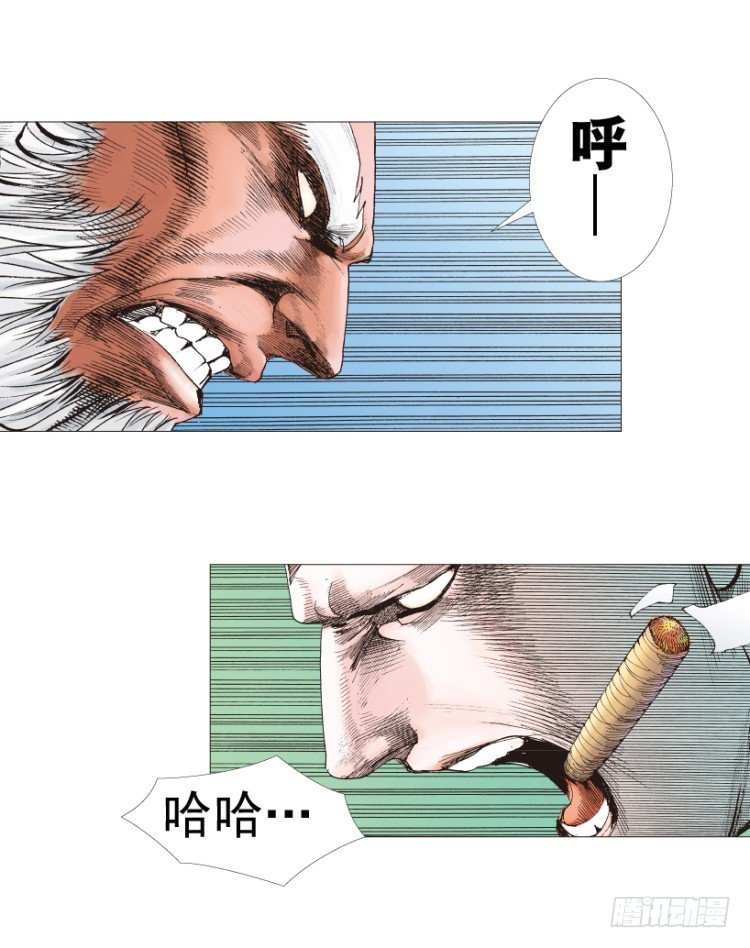 杀道行者韩漫全集-第208话：最强的对决无删减无遮挡章节图片 