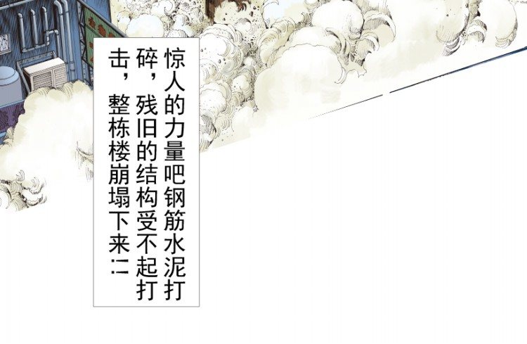杀道行者韩漫全集-第208话：最强的对决无删减无遮挡章节图片 