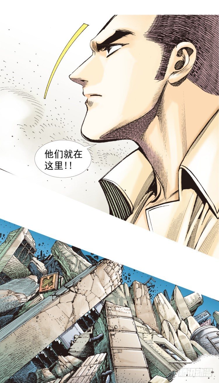 杀道行者韩漫全集-第208话：最强的对决无删减无遮挡章节图片 