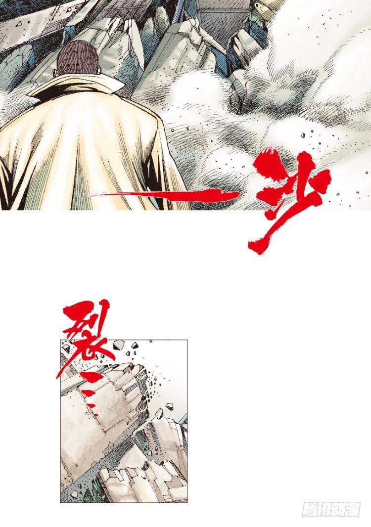 杀道行者韩漫全集-第208话：最强的对决无删减无遮挡章节图片 