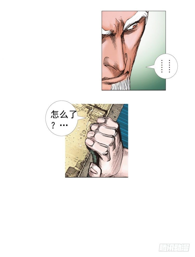 杀道行者韩漫全集-第208话：最强的对决无删减无遮挡章节图片 