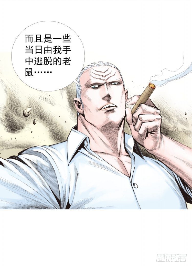 杀道行者韩漫全集-第208话：最强的对决无删减无遮挡章节图片 