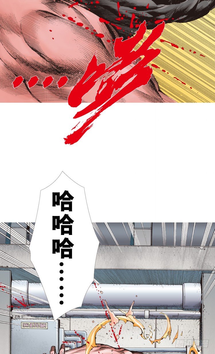 杀道行者韩漫全集-第209话：不死不灭无删减无遮挡章节图片 