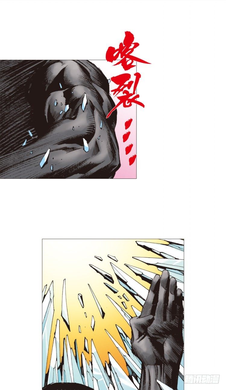 杀道行者韩漫全集-第209话：不死不灭无删减无遮挡章节图片 
