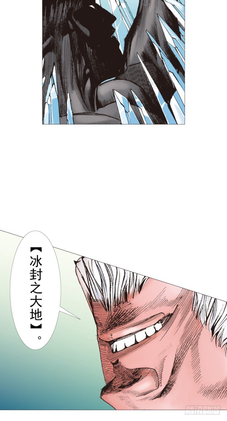 杀道行者韩漫全集-第209话：不死不灭无删减无遮挡章节图片 