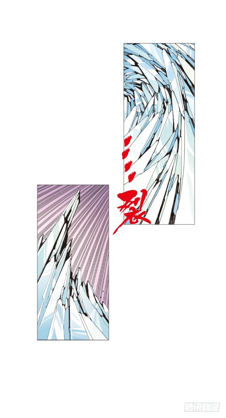 杀道行者韩漫全集-第209话：不死不灭无删减无遮挡章节图片 