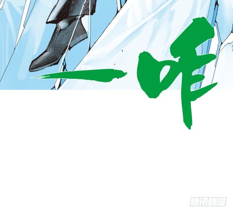 杀道行者韩漫全集-第209话：不死不灭无删减无遮挡章节图片 