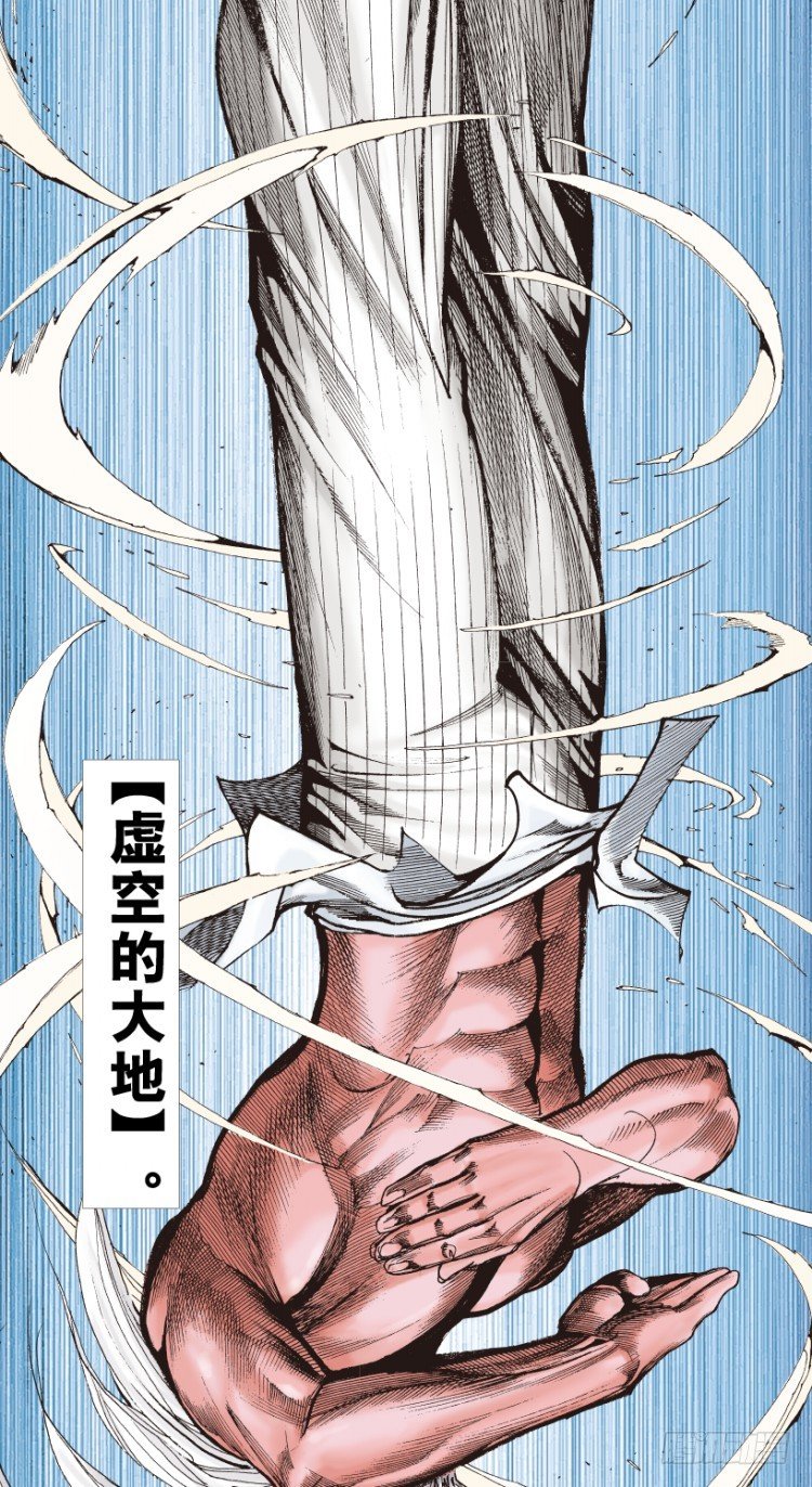 杀道行者韩漫全集-第209话：不死不灭无删减无遮挡章节图片 