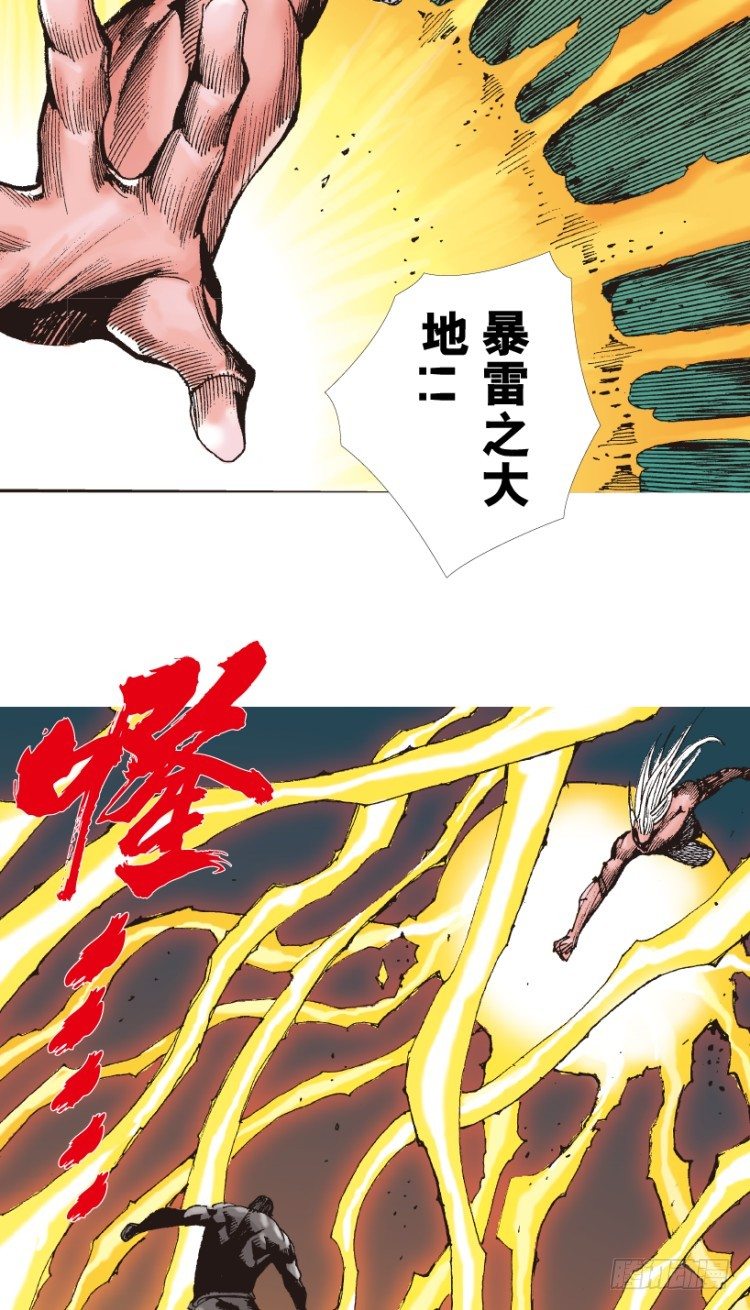 杀道行者韩漫全集-第209话：不死不灭无删减无遮挡章节图片 