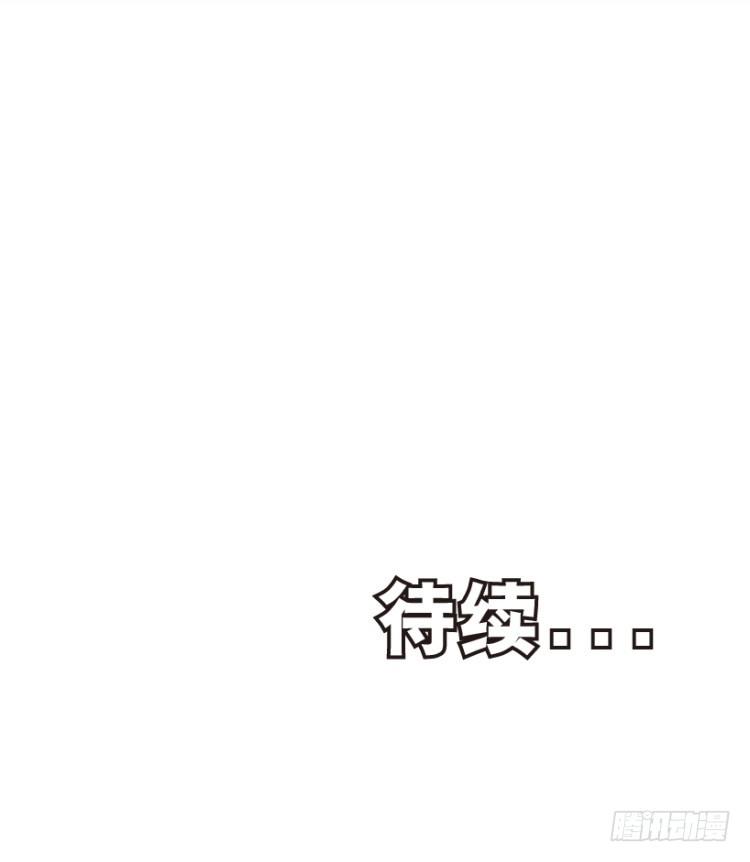 杀道行者韩漫全集-第209话：不死不灭无删减无遮挡章节图片 