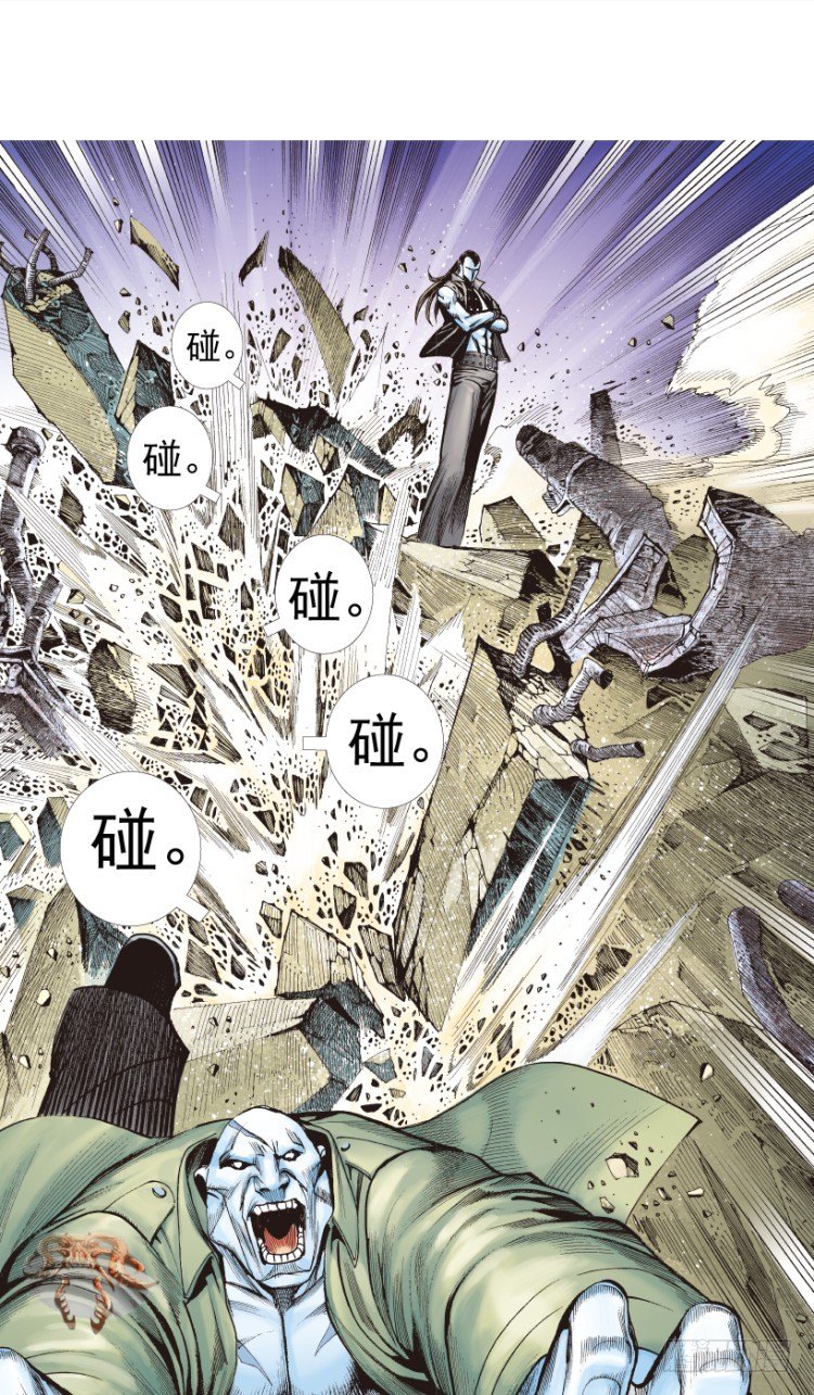杀道行者韩漫全集-第209话：不死不灭无删减无遮挡章节图片 