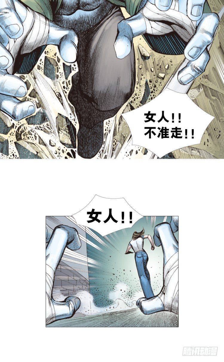 杀道行者韩漫全集-第209话：不死不灭无删减无遮挡章节图片 