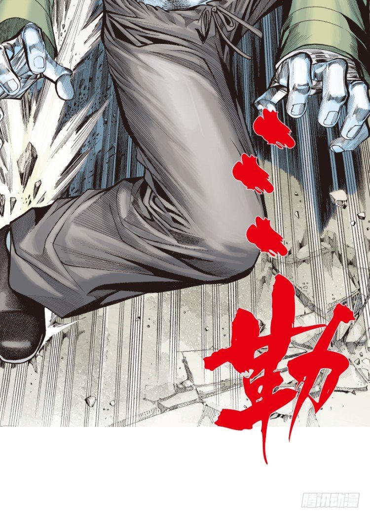 杀道行者韩漫全集-第209话：不死不灭无删减无遮挡章节图片 